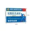 ❈ ❈ ❈ ❈ ❈ ❈ ❈ ❈ ❈ ❈ ❈ ❈ ❈ ❈ ❈ ❈ ❈ ❈ ❈ 6 ❈|❈ Wen Physician Aminose Chondroitin Sticker Hồng ngoại xa AmyodyniaJ3sgR2Fu3