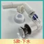 Chậu Rửa Khử Mùi Cống Cống Ống Chậu Rửa Thiết Bị Chậu Rửa Đa Năng Ống Thoát Nước Phụ Kiện Rò Rỉ Cắm Ống TVXR