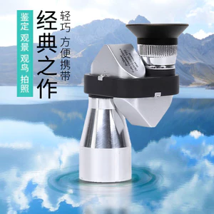 Kính hiển vi một mắt ngoài trời quang học HD góc 10X20