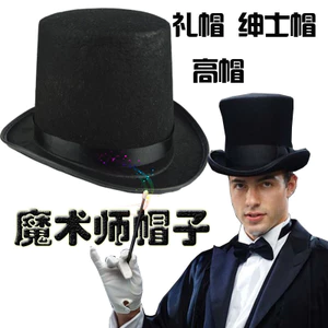 Mũ cao màu đen không dệt Mũ ảo thuật gia Trẻ em Mũ hàng đầu Retro Người lớn Lincoln Đảng Mũ Đạo cụ ma thuật WLRV