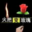 Xoay sang Hoa Hồng Ngày Lễ Tình Nhân Chọn Cô Gái Đạo Cụ Ma Thuật Sân Khấu Cận Cảnh Bộ Đồ Chơi Quà Tặng CSKQ