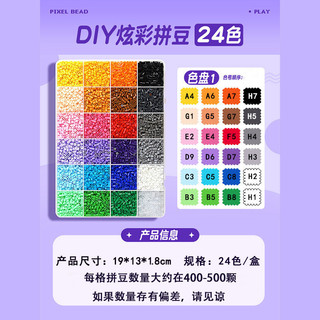 Học Sinh Tiểu Học Giáo Dục Handmade Sáng Tạo Tự Làm Đậu Chất Liệu Thủ Công Gói MARD Bộ Ba Chiều Fusion Đậu Đồ Chơi FIV7