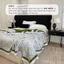 Chăn hè tencel cao cấp mát mẻ, phối họa tiết trẻ trung hiện đại, thoáng khí, tản nhiệt cao Memminbedding Luxury