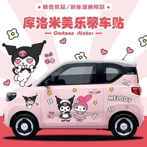 Hoạt Hình Hoạt Hình Kuromi Xe Miếng Dán Giai Điệu Hoạt Hình Dễ Thương Sanrio Body Sticker Chống Thấm Nước