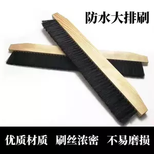 Chống Nước Hàng Lớn Bàn Chải Cuộn Chất Liệu Bàn Chải Acrylic Xây Dựng Đặc Biệt Bàn Chải Hàng Lớn Bàn Chải Bụi Gỗ Dải Công Nghiệp Bàn Chải 5.31