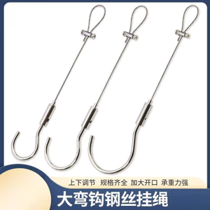 Hàng sẵn có Chiếu sáng Dây thép Sling Dây thép có thể điều chỉnh Dây đeo Sling Mã treo Tranh Dây khóa Tự khóa Lớn