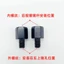 Xe Điện Gương Chiếu Hậu Tăng Chiều Cao Vít Xe Máy Pin Phản Quang Xe Thêm Adapter Vít 8 Mm 10 Mm GYM6