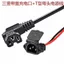 10 Chiếc Xe Điện Giao Diện Sạc Cáp Sạc Xe Điện Giao Diện Sạc Xe Đạp Điện Phụ Kiện Xe Máy Có Nắp
