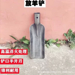 Shepherd Xẻng Nhỏ Xẻng Mangan Thép Nẹp Vuông Xẻng Miệng Nhỏ Bùng Nổ Cừu Xẻng Shepherd Tiện Dụng Cụ Dày Đào Hoang Dã V