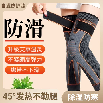 Miếng Lót Đầu Gối Khớp Giữ Ấm Mở Rộng Nữ Trung Niên Người Cao Tuổi Cashmere Làm Nóng Ngải Cứu Nóng Nén Điều Hòa Không Khí