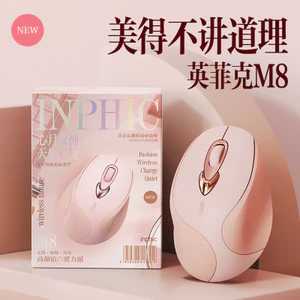 Chuột Không Dây Infec M8 Nữ Văn Phòng Tắt Tiếng Sạc Im Lặng Thích Hợp Cho Máy Tính Asus HP