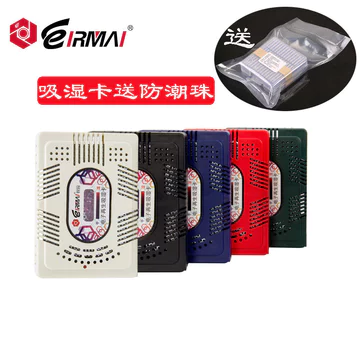 Thẻ hấp thụ độ ẩm Ruima Máy hút ẩm tĩnh điện Tái tạo điện tử Thẻ chống ẩm Máy ảnh Tủ quần áo gia đình Máy hút ẩm chống ẩm