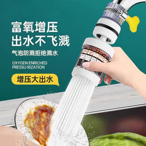 Bộ lọc vòi bếp Bộ mở rộng gia đình Máy lọc nước Máy lọc nước chống bắn nước Máy lọc miệng Dụng cụ tiện dụng