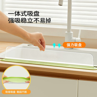 Bồn Rửa Nhà Bếp Chậu Rửa Chậu Hút Loại Chậu Rửa Nước Vách Ngăn Silicon Chống Nước Vách Ngăn Phân Vùng Nước 2V7Q