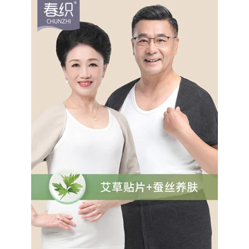 Mùa Xuân Dệt Lụa Trung Niên Người Cao Tuổi Làm Nóng Vai Miếng Lót Nữ Ấm Vai Móng Tay Ngủ Chống Lạnh Confinement Ngải Cứu Miếng Dán Mặt Sau Nam