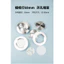 Đèn tủ AMCL (Cài đặt giấu lỗ mở) Bộ đèn gương chiếu sáng Phụ tùng nhôm mỏng Phụ kiện đế vỏ nhôm