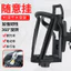 Xe Máy Cốc Nước Giá Đỡ Xe Đạp Bình Nước Giá Đỡ Xe Đạp Đường Bộ Địa Hình Du Lịch Cốc Nước Giá Đỡ Xe Máy Xe Đạp Điện