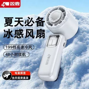 Khuyến nghị [Shuanglu] Ice Pack Làm lạnh Pháo không khí nhỏ Mạnh mẽ Gió mạnh cầm tay Quạt nhỏ Turbo Siêu tốc độ tiết kiệm năng lượng di động