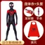 Người Nhện Quần Bộ Đồ Trẻ Em Jumpsuit Nam Bao Gồm Tất Cả Trận Đấu Phù Hợp Với Ultraman Iron Man Quần Áo