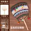 Trung Quốc Quảng Tây Zhuangjin Handmade diy Phong Cách Dân Tộc Zhuangnian Dệt Tre Nhóm Dệt Quạt