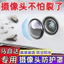 🔥có hàng sẵn bảo vệ camera xe hơi miếng dán ống kính camera xe Chống Mưa Vỏ bảo vệ Camera Mazda EZ-60 / EZ-6 Vỏ bảo vệ ống kính Xe chuyên dụng 360 đảo chiều Video bảo vệ