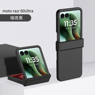 Bản lề Vỏ cứng màu trơn Ror Motorola Razr 70 Plus 60 Pro 50 40 Ultra Slim Bảo vệ toàn diện Vỏ lưng thân thiện với da