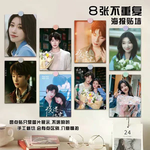 ✨Sản phẩm mới✨Đêm Hồng Kông Thư Tình A4 Poster Đơn Giản Tự Làm Ảnh Trang Trí Phòng Bầu Không Khí Cảm Giác Poster 8 Retro Thẩm Mỹ✨Sự kiện✨