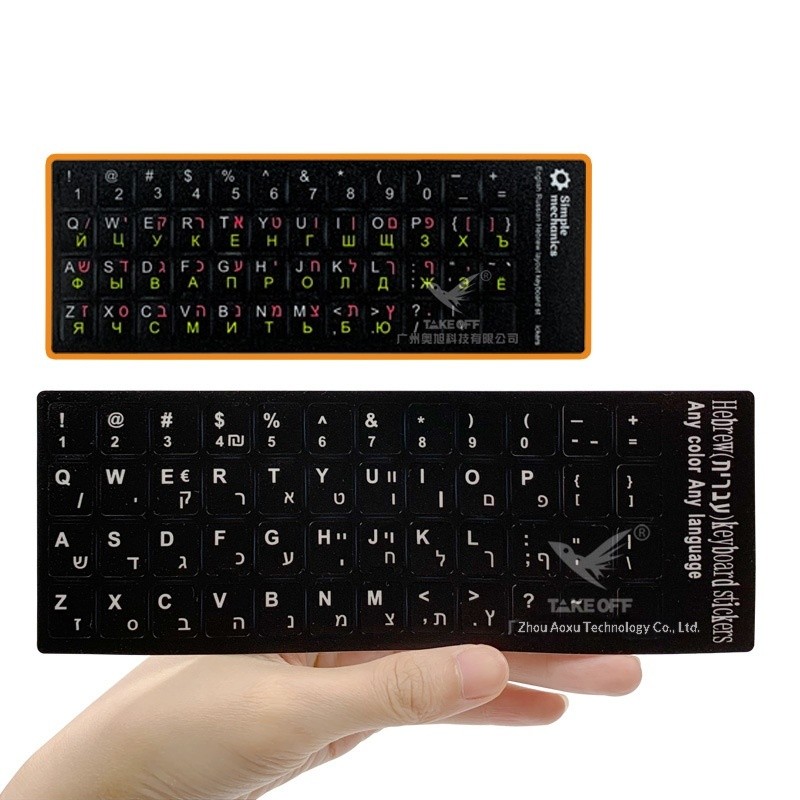 Miếng Dán Bàn Phím Tiếng Nga Tiếng Do Thái Tiếng Anh PC Laptop Không Bong | KTAP - World of decals