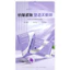 Medellin Peptide Light Line Neck Mask Làm sáng đường cổ Chăm sóc dưỡng ẩm Mặt nạ cổ 26.5.21