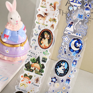 ENWEI 45mm * 2m 1 Cuộn [Dream Wander Series] Starry Sky Coffee Time Kitty Room Phong Cảnh Băng Cho Tạp Chí Thêu Sò Trang Trí