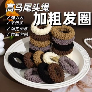 Dây buộc tóc liền mạch, đàn hồi cao, bền, đơn giản, đuôi ngựa dày, cao su nữ, 5.24 GL6P