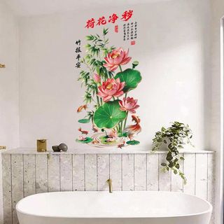 FANGHUI 2 Miếng Dán Hoa Koi, Nhãn Dán Tường Hoa Sen Vàng PVC Phong Cách Trung Hoa, Nhãn Dán Tường Tĩnh Điện Chống Tĩnh Điện Chống Thấm Nước Phòng Tắm Trang Trí Nhà Bếp & Phòng Khách
