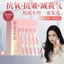 ✨Cửa hàng được đề xuất✨Vỏ thực vật Astaxanthin Dung dịch tinh chất chống dùng một lần Dưỡng ẩm Làm sáng da Chống nhăn Làm săn chắc nếp nhăn Chống lão hóa sớm 5.2