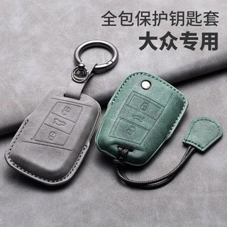 Da Lộn Da Chìa Khóa Xe Ô Tô Dành Cho Xe Volkswagen VW Magotan Passat B8 TIGUAN MK2 Golf 8 2020 Cho Skoda Octavia A8 A7 2021 SEAT Leon MK4