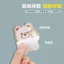 YHMSP3949 Miếng Dán Lỗ Lưới Muỗi Tự Dính Liền Mạch Sửa Chữa Liền Mạch Hoạt Hình Thêu
