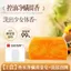 ✨Cửa hàng được đề xuất✨Xà Phòng Vàng Tắm Xà Phòng Nước Hoa Handmade Xà Phòng Làm Sạch Sâu Kiểm Soát Dầu Hương Thơm Lâu Dài Xà Phòng Làm Sạch Da Mặt Xà Phòng Nữ 5.23