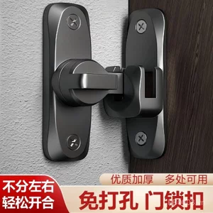 Lỗ-Miễn Phí Dày Đa Năng Khóa Phòng Tắm Đơn Giản Cổ Chống Khóa Khóa Hợp Kim Kẽm Khóa Cửa Thép Không Gỉ Chống Trộm Khóa L2NJ
