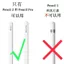 Thích hợp cho máy tính bảng pencil2 Generation / Pro Touch Bút điện dung Vỏ bảo vệ thời trang đơn giản 0527