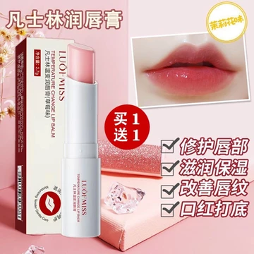 Vaseline Dưỡng Ẩm Son Môi Đổi Màu Sắc Nữ Dưỡng Ẩm Dưỡng Ẩm Da Chết Phai Màu Môi Nam Son Chăm Sóc Môi