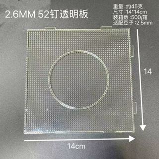 2.6mm Bean-fighting Professional Hot Scallding Sheet Fusion Bean Chất Liệu Gói Kẹp Trọn Bộ Dụng Cụ Bút Bổ Sung Ban Hạt Nhỏ Khóa D 5ZEY