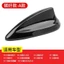 Thích Hợp Cho Xe BMW Ăng Ten Bao Sợi Carbon Mới 1 Series 2 Series 3 Series 4 Series 5 Series GT7 Series X1X3X5X6 Sửa Đổi Vây Cá Mập