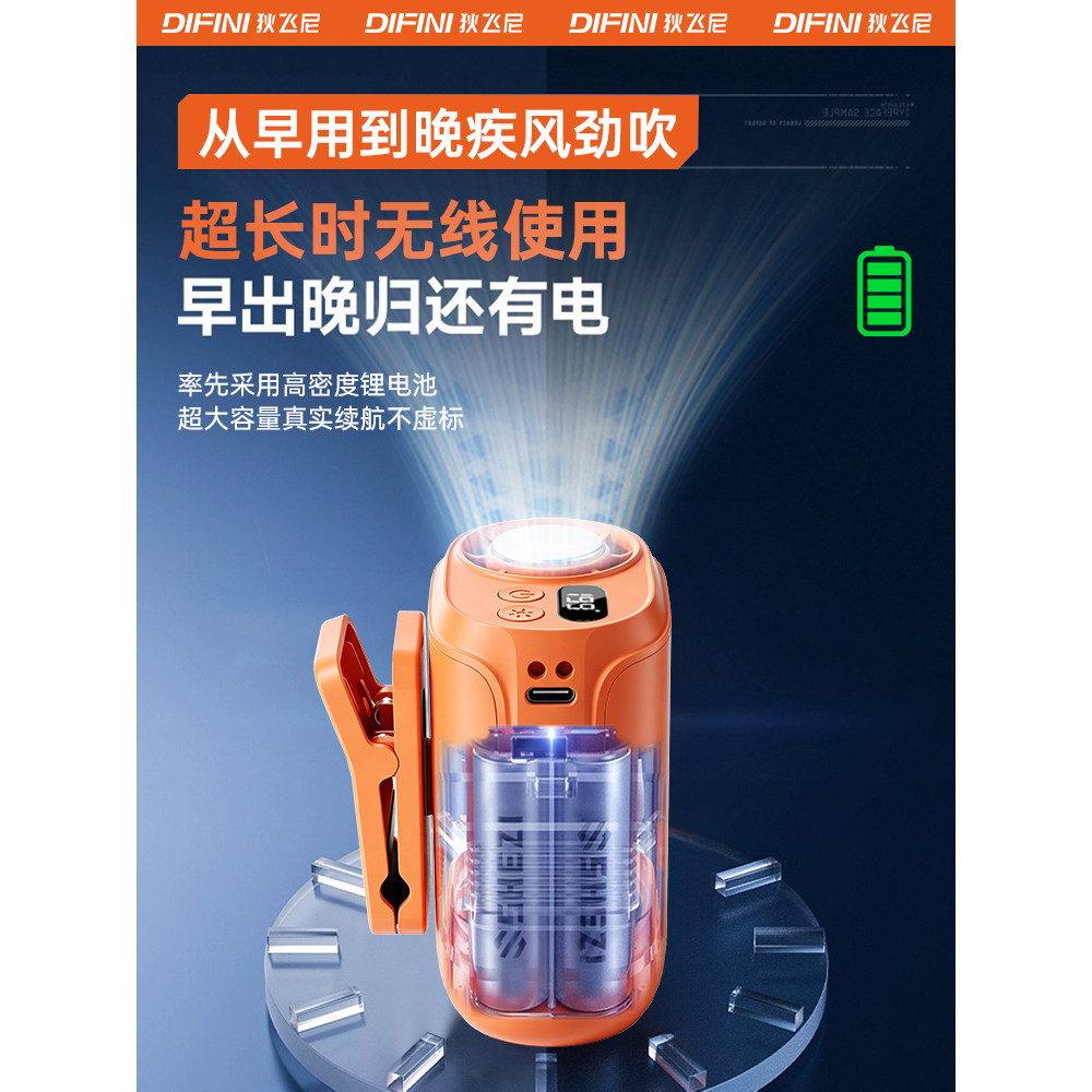 Quạt Treo Eo 2026 Phong Cách Mới Bán Dẫn Ngoài Trời Làm Lạnh Máy Điều Hòa Nhỏ Di Động Nhỏ Kẹp Eo Di Động Siêu Mạnh Làm Mát Tiện Dụng Dụng Cụ Nhiệt Độ Cao Làm Việc Công Trường Xây Dựng Cổ Treo Bạo Lực Xe Đẩy Mùa Hè