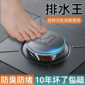 Vệ Sinh Khử Mùi Sàn Thoát Nước Niêm Phong Ống Cống Chống Trở Lại Mùi Chống Phát Hiện Đa Năng Bấm Chân Chân Bounce Core