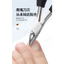 Tông đơ cắt móng tay 00526 / Tông đơ làm móng chân Bộ 12 mảnh / Móng tay Cắt đặc biệt Thịt / Dụng cụ làm móng tay Trọn bộ / Kìm mỏ thép không gỉ cao cấp / Tông đơ cắt móng tay