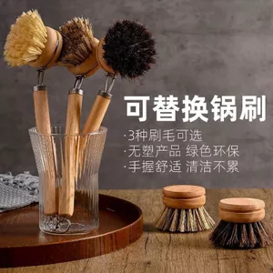 Hàng sẵn có Bàn chải nồi gỗ thân thiện với môi trường Bàn chải rửa nồi gia dụng Bàn chải nồi có thể thay thế Đầu bàn chải nhà bếp Lông ngựa Dầu chống dính Không làm tổn thương nồi