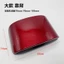 Thích hợp cho Yadi Emma Opai Dao Yadi Tailing Niu Series Xe Điện Tựa Lưng Đệm Phụ Kiện Daquan GU1P