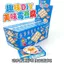 / Khuôn Đậu Phụ DIY Marshmallow Snack Quà Tặng DIY Campus Stall Đồ Ăn Nhẹ Quà Tặng Ngày Trẻ Em
