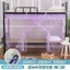 YHMBY1314 Lưới Muỗi Ký Túc Xá Giường Đơn Tầng Dưới 0.9m Cổ Điển Vuông Không Có Chân Đế