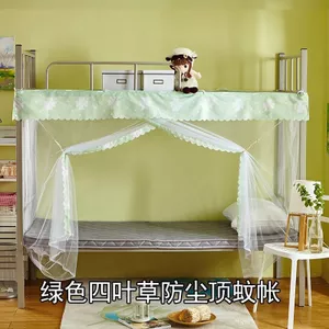 YHMBY1314 Ký túc xá lưới chống muỗi hai lớp 0,9 / 1,2m Hộ gia đình chống bụi không có giá đỡ