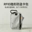 Du lịch RFID Chống trộm Swipe Giá đỡ thẻ nhỏ Chống thấm nước Chống bẩn 7A Thẻ tín dụng kháng khuẩn Ví đựng tiền xu Ví đựng thẻ Ví đựng tiền xu 6.7